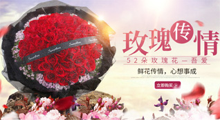 山西忻州五台县东冶镇鲜花速递